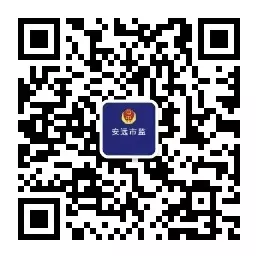 市場(chǎng)監(jiān)督管理局